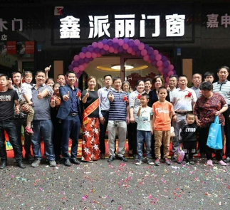 怀化市“鑫派丽门窗”专卖店