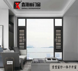 重型窗纱一体平开窗1